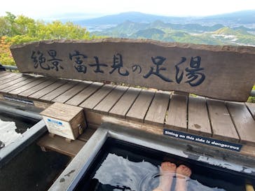 伊豆パノラマパークに投稿された画像（2021/4/15）