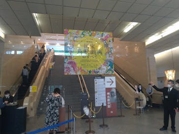 特別展「国宝　鳥獣戯画のすべて」に投稿された画像（2021/4/17）