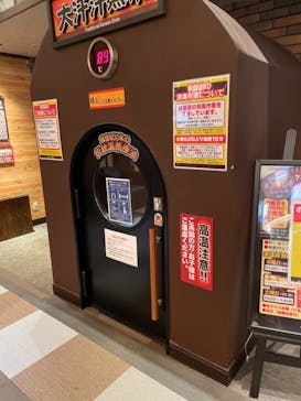 湘南RESORT SPA 竜泉寺の湯に投稿された画像（2021/4/17）