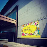 特別展「国宝　鳥獣戯画のすべて」に投稿された画像（2021/4/18）