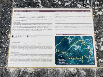 今帰仁城跡に投稿された画像（2021/4/18）