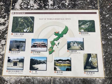 今帰仁城跡に投稿された画像（2021/4/18）