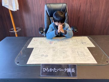 ひらかたパークに投稿された画像（2021/4/18）