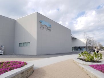 四国水族館に投稿された画像（2021/4/18）