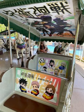 よみうりランド 遊園地に投稿された画像（2021/4/19）