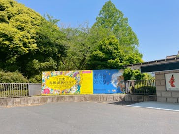 特別展「国宝　鳥獣戯画のすべて」に投稿された画像（2021/4/20）