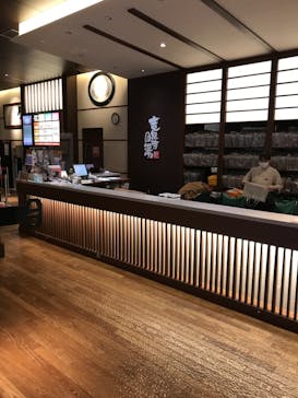 竜泉寺の湯 八王子みなみ野店に投稿された画像（2021/4/20）