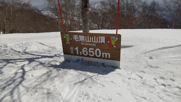 野沢温泉スキー場に投稿された画像（2021/4/21）