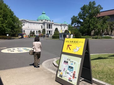 特別展「国宝　鳥獣戯画のすべて」に投稿された画像（2021/4/22）