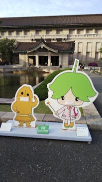 特別展「国宝　鳥獣戯画のすべて」に投稿された画像（2021/4/22）