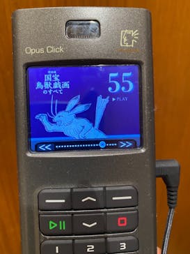 特別展「国宝　鳥獣戯画のすべて」に投稿された画像（2021/4/23）