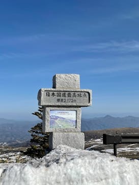 志賀高原マウンテンリゾートに投稿された画像（2021/4/23）