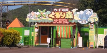 日本モンキーパークに投稿された画像（2021/4/23）