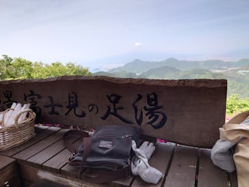 伊豆パノラマパークに投稿された画像（2021/4/24）