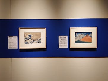 特別展「冨嶽三十六景への挑戦 北斎と広重」東京都江戸東京博物館に投稿された画像（2021/4/24）