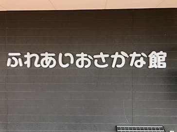 南知多ビーチランド＆南知多おもちゃ王国に投稿された画像（2021/4/25）