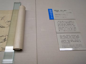 特別展「国宝　鳥獣戯画のすべて」に投稿された画像（2021/4/25）