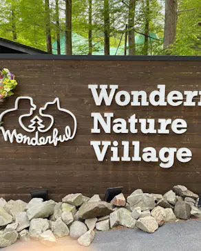 わんダフルネイチャーヴィレッジに投稿された画像（2021/4/26）