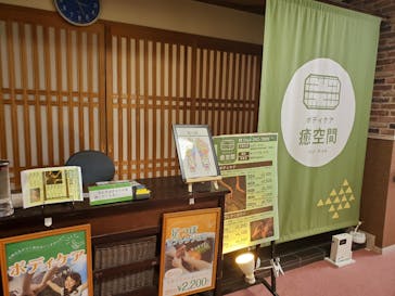 ビオリゾート ホテル＆スパ オーパークおごせに投稿された画像（2021/4/27）