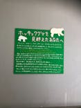 旭川市旭山動物園に投稿された画像（2021/4/30）