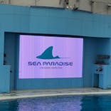 横浜・八景島シーパラダイスに投稿された画像（2021/4/30）