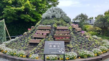 伊豆パノラマパークに投稿された画像（2021/5/1）