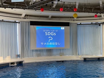 アクアワールド茨城県大洗水族館に投稿された画像（2021/5/1）