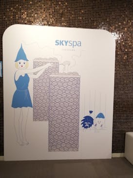 スカイスパYOKOHAMAに投稿された画像（2021/5/2）