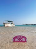 tome cruiseに投稿された画像（2021/5/3）