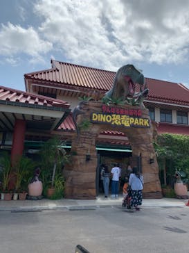 御菓子御殿　名護店　やんばる亜熱帯の森DINO恐竜PARKに投稿された画像（2021/5/3）