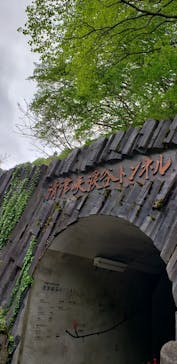 清津峡渓谷トンネルに投稿された画像（2021/5/3）