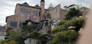 阿字ヶ浦温泉 のぞみに投稿された画像（2021/5/3）