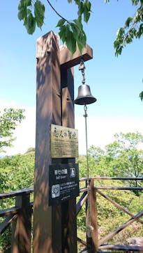 伊豆パノラマパークに投稿された画像（2021/5/3）