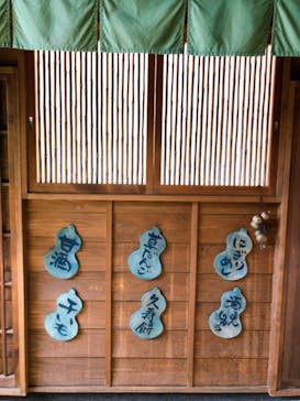 天然温泉 満天の湯に投稿された画像（2021/5/3）