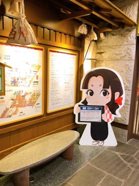 天然温泉 満天の湯に投稿された画像（2021/5/3）