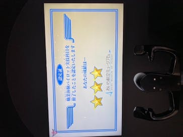 あいち航空ミュージアムに投稿された画像（2021/5/4）