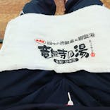 竜泉寺の湯 草加谷塚店に投稿された画像（2021/5/5）