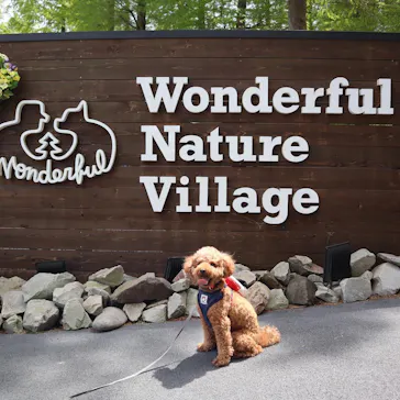 わんダフルネイチャーヴィレッジに投稿された画像（2021/5/5）