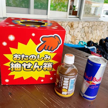 青の洞窟専門店　沖縄ダイビングショップ和に投稿された画像（2021/5/5）