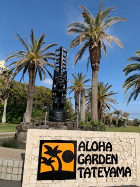 アロハガーデンたてやまに投稿された画像（2021/5/6）