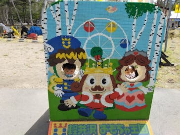 軽井沢おもちゃ王国に投稿された画像（2021/5/6）