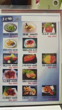 ヨコヤマ・ユーランド鶴見に投稿された画像（2021/5/9）