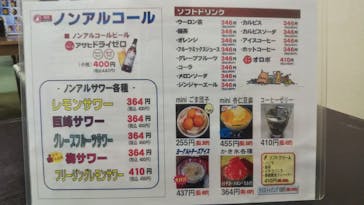 ヨコヤマ・ユーランド鶴見に投稿された画像（2021/5/9）