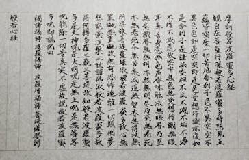 東福寺塔頭 勝林寺に投稿された画像（2021/5/9）