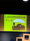 レゴランド®・ディスカバリー・センター 東京に投稿された画像（2021/5/15）