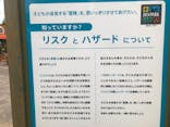 安城産業文化公園デンパークに投稿された画像（2021/5/15）
