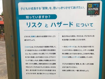 安城産業文化公園デンパークに投稿された画像（2021/5/15）