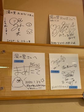 日帰り温泉湯の里おかだに投稿された画像（2021/5/16）