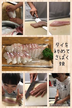 サルワーレ（周防大島店）に投稿された画像（2021/5/18）