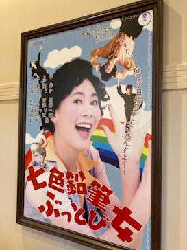 西武園ゆうえんちに投稿された画像（2021/5/19）